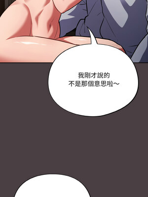 傻傻病毒 17-18話_17_01_xgsi