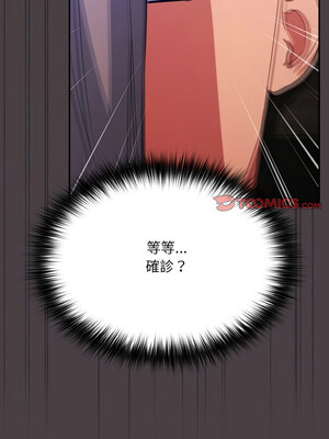 傻傻病毒 17-18話_17_03_lgxg