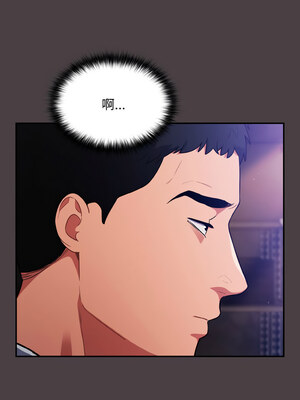 傻傻病毒 17-18話_17_05_ouxa