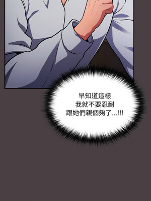 傻傻病毒 17-18話_17_06_fkwq