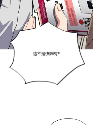 傻傻病毒 17-18話_17_09_mwyt