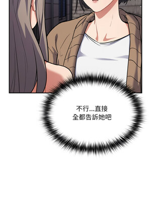 傻傻病毒 17-18話_17_13_euyc