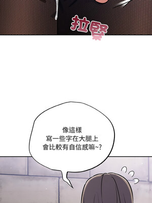 傻傻病毒 17-18話_18_02_kbld