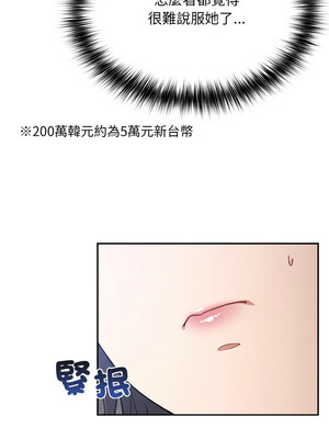 傻傻病毒 17-18話_18_05_foqo