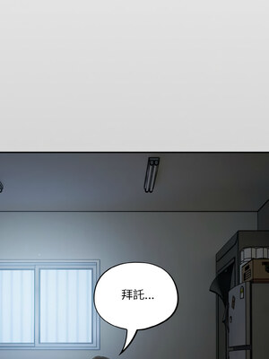 傻傻病毒 17-18話_18_08_uxee