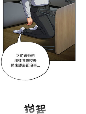 傻傻病毒 17-18話_18_09_deut