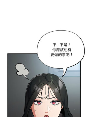 傻傻病毒 17-18話_18_13_dmqu