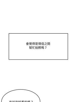 不如當條狗 1-4話_01_02_tktn