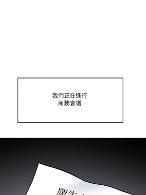 不如當條狗 1-4話_01_03_qbge