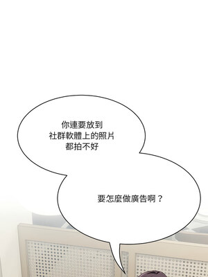 不如當條狗 1-4話_01_04_cpro