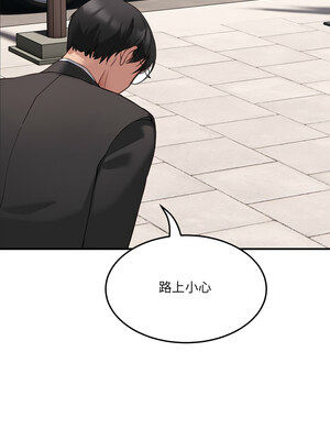 不如當條狗 1-4話_01_08_agxh