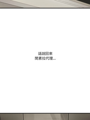 不如當條狗 1-4話_01_09_nsqy