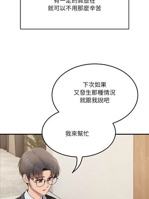 不如當條狗 1-4話_01_11_qhhc