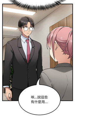 不如當條狗 1-4話_01_13_qaod