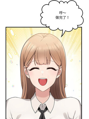 不如當條狗 1-4話_01_14_rkxa