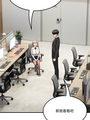 不如當條狗 1-4話_01_15_xtvt