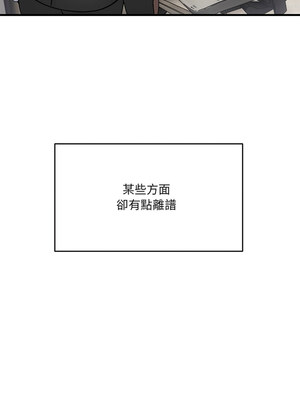 不如當條狗 1-4話_01_16_pwcy