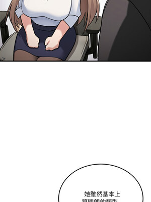 不如當條狗 1-4話_01_17_mxiq