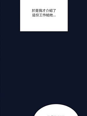 不如當條狗 1-4話_01_20_bciq