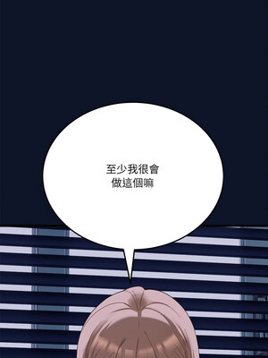 不如當條狗 1-4話_01_22_cama