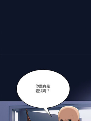 不如當條狗 1-4話_01_25_jrbx