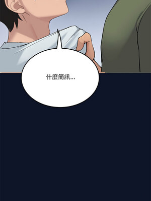 不如當條狗 1-4話_01_26_dumj