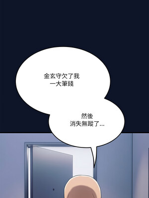 不如當條狗 1-4話_01_27_mnnq
