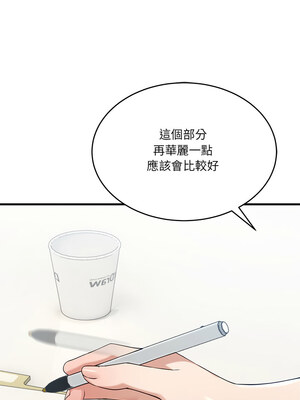 不如當條狗 1-4話_02_01_iqnb