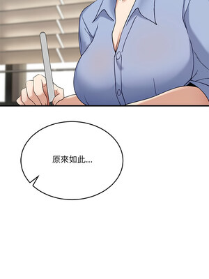 不如當條狗 1-4話_02_02_nhsm