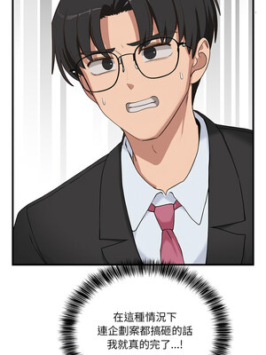 不如當條狗 1-4話_02_05_dejd