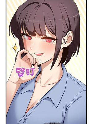 不如當條狗 1-4話_02_07_ashw