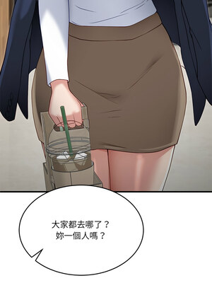 不如當條狗 1-4話_02_13_yyiy