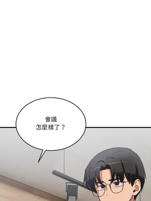 不如當條狗 1-4話_02_14_xycs