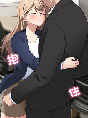 不如當條狗 1-4話_02_16_ipfb