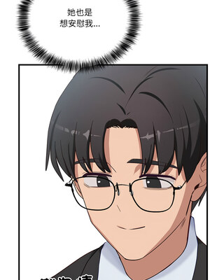 不如當條狗 1-4話_02_17_ysws