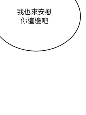 不如當條狗 1-4話_02_19_jdjq