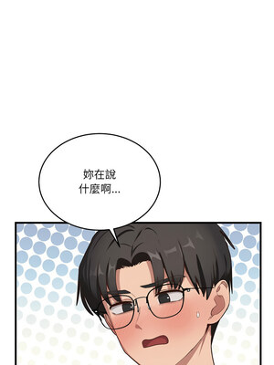 不如當條狗 1-4話_03_01_tkgt