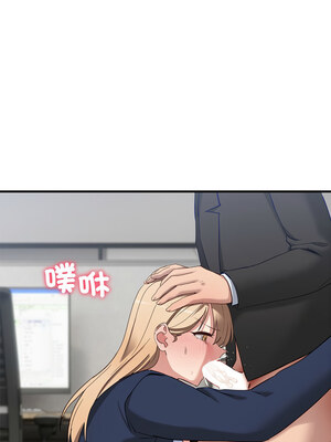 不如當條狗 1-4話_03_09_emmh