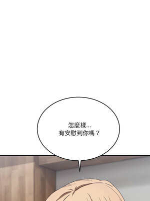 不如當條狗 1-4話_03_11_hesv
