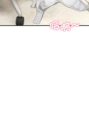 不如當條狗 1-4話_03_13_jahx