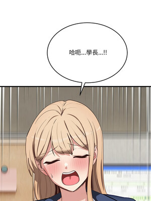 不如當條狗 1-4話_03_15_yxlc