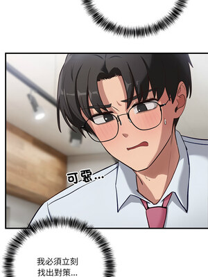 不如當條狗 1-4話_04_02_gdxw