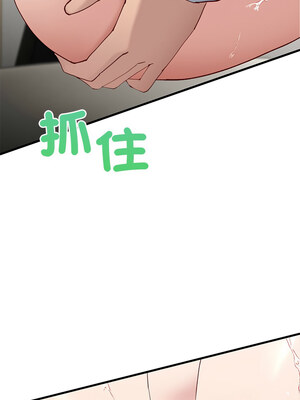 不如當條狗 1-4話_04_04_wtox