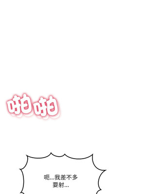 不如當條狗 1-4話_04_06_ihnk