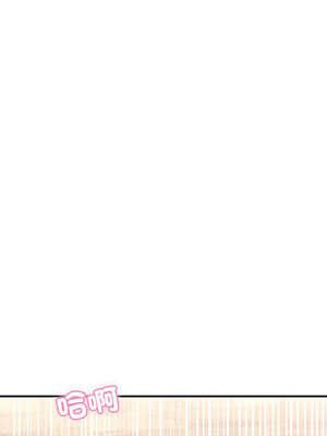 不如當條狗 1-4話_04_07_jiwd