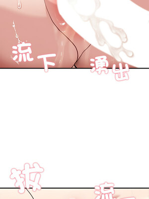 不如當條狗 1-4話_04_09_oesq