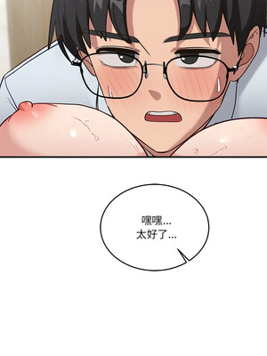 不如當條狗 1-4話_04_10_tgpe