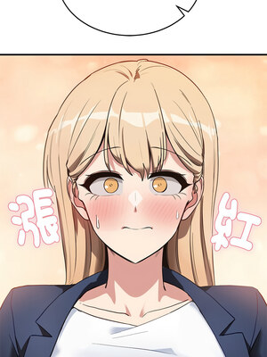 不如當條狗 1-4話_04_12_exup