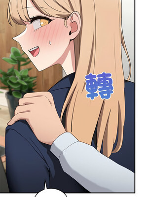 不如當條狗 1-4話_04_13_spdu