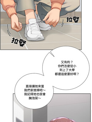 爸爸男友二選一 1-7話_01_01_rxib